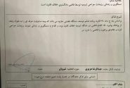 تذکر کتبی دکتر عزیزی به رئیس قوه قضائیه به دلیل عمل خلاف قانونِ دستگیری و زندانی کردن رزیدنت جراحی ارومیه توسط قاضی دادگستری